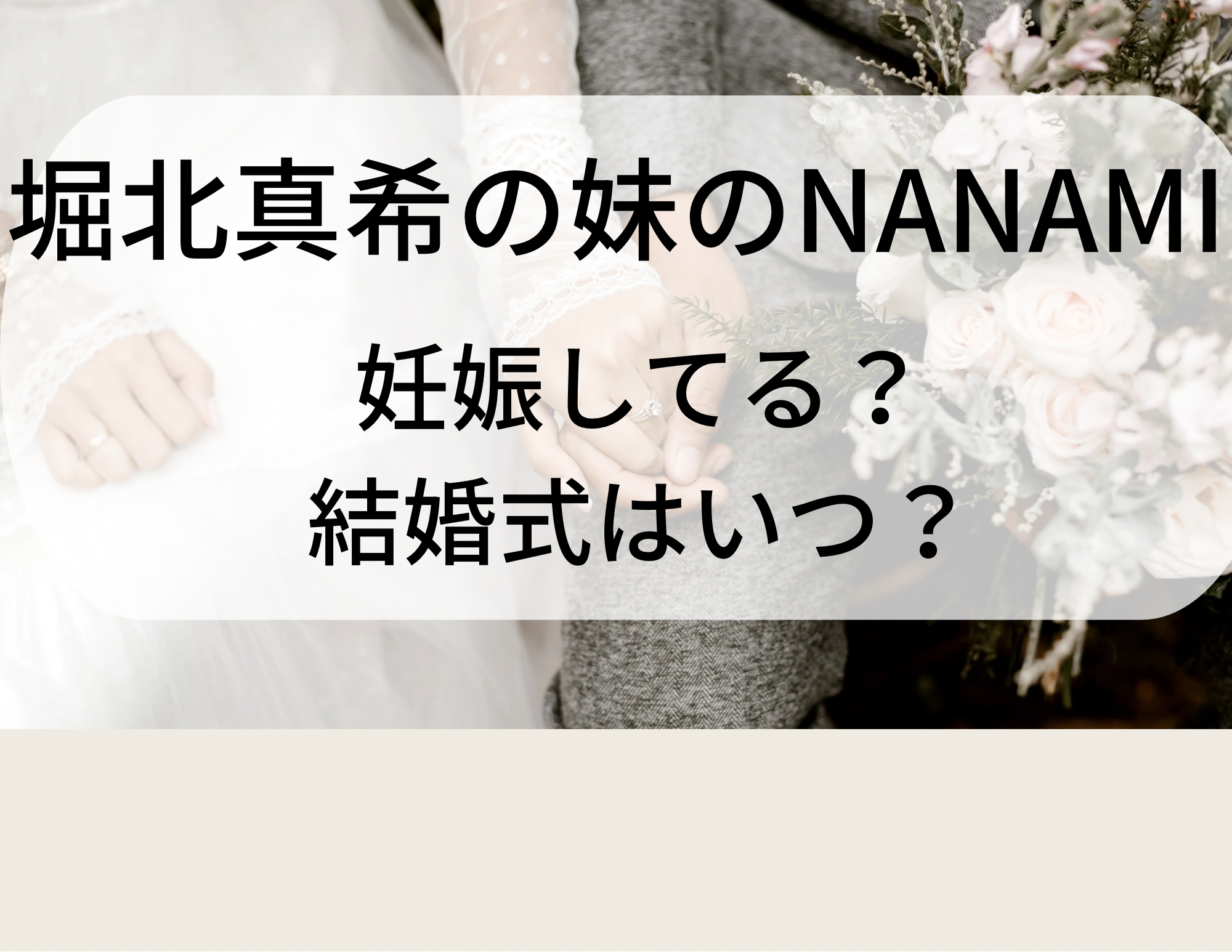 Eguobdnbutp Dm